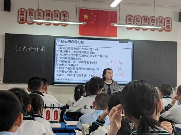 【落实“双减” 新育新颜】试卷讲评求实效,反思总结促前行——东胜区第一中学开展讲评研讨活动 第23张