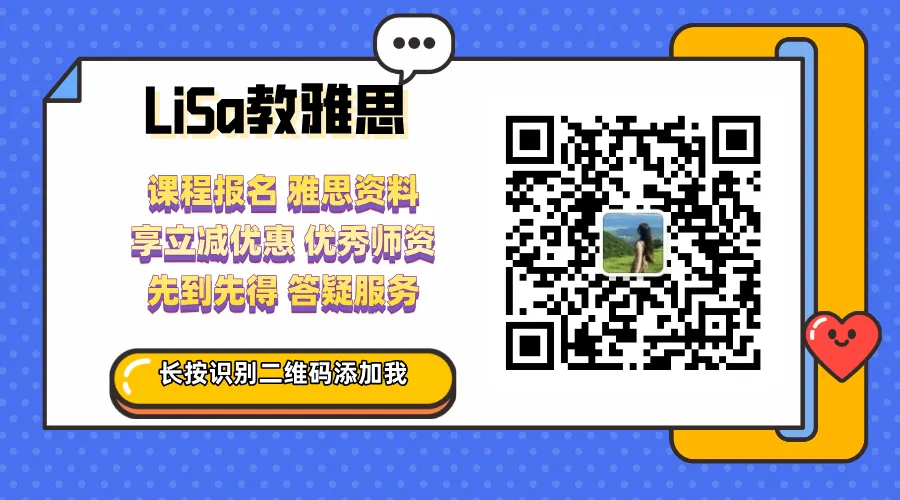 【26年全新出炉】剑雅真题4-21全册(附高清PDF可打印)无套路分享!!! 第16张