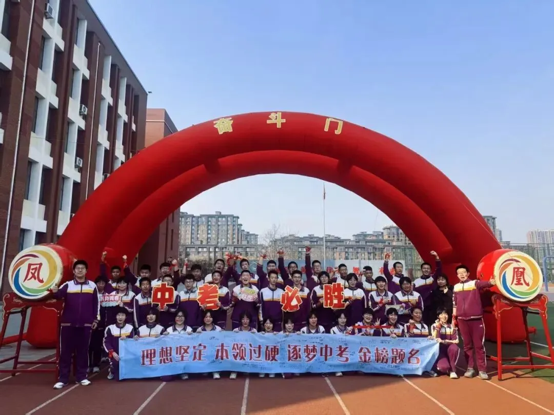 写在距中考50天 第5张