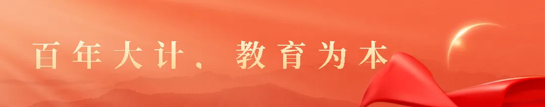 【17中•中考资讯】直播预约!明晚19:00,青岛十七中2026年中考志愿填报指导专场答疑 第15张
