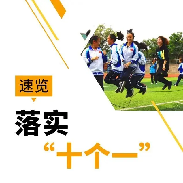 【17中•中考资讯】直播预约!明晚19:00,青岛十七中2026年中考志愿填报指导专场答疑 第21张