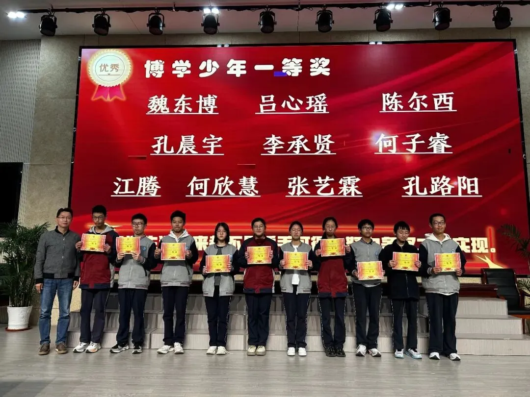 彰优励众促拼搏,凝心聚力赢中考 第14张