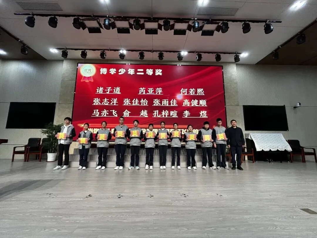 彰优励众促拼搏,凝心聚力赢中考 第15张