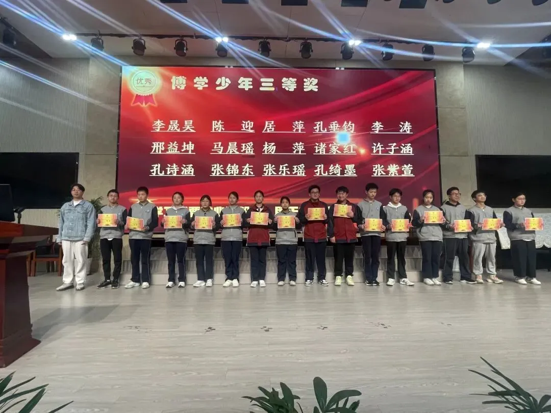 彰优励众促拼搏,凝心聚力赢中考 第16张