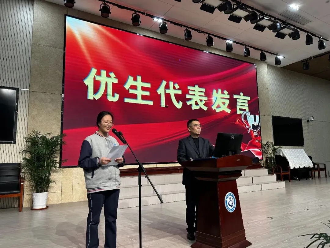 彰优励众促拼搏,凝心聚力赢中考 第17张