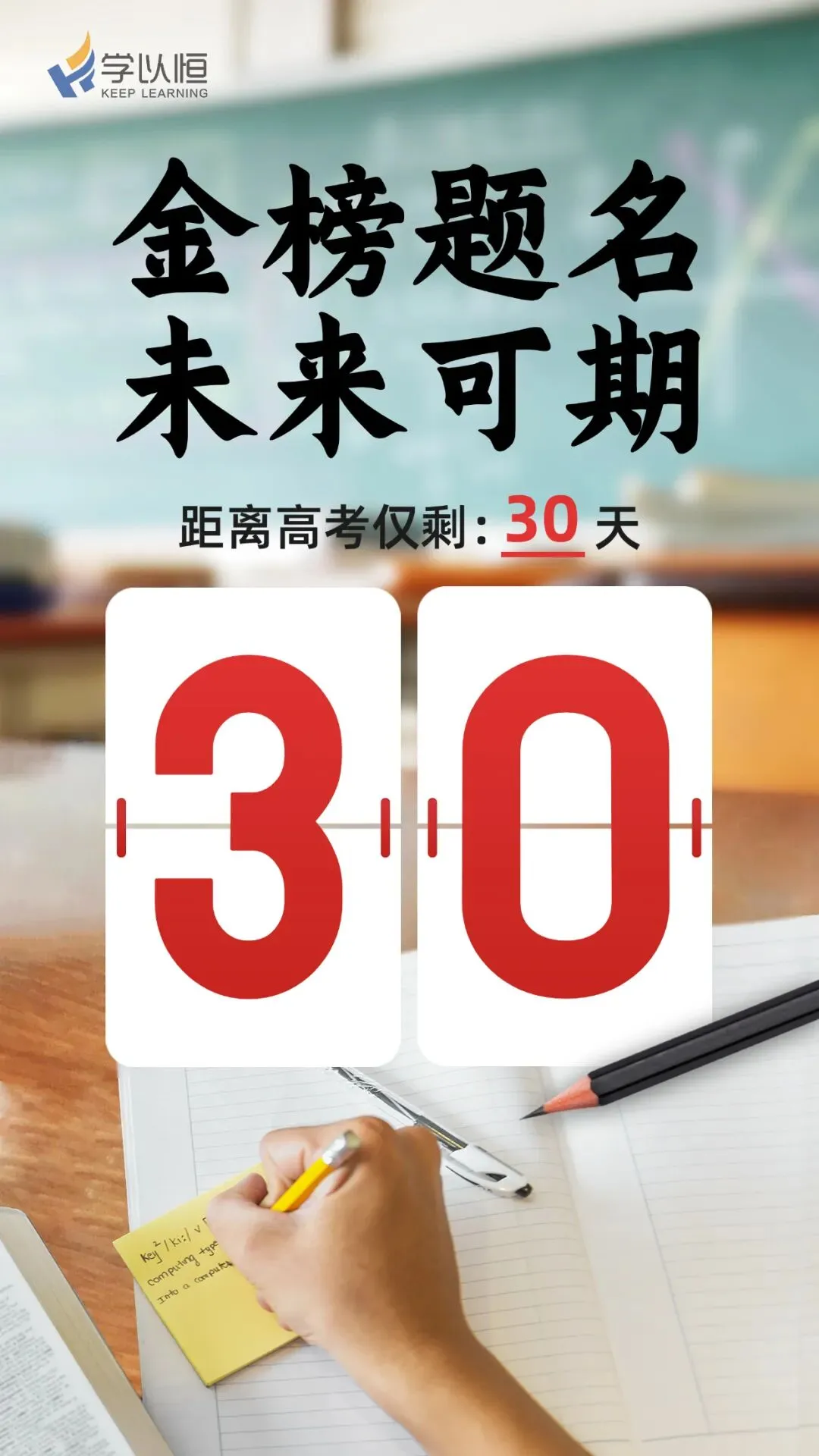 【最新最全】2026山西省高三二模拟考试及答案(文末领取电子版) 第35张