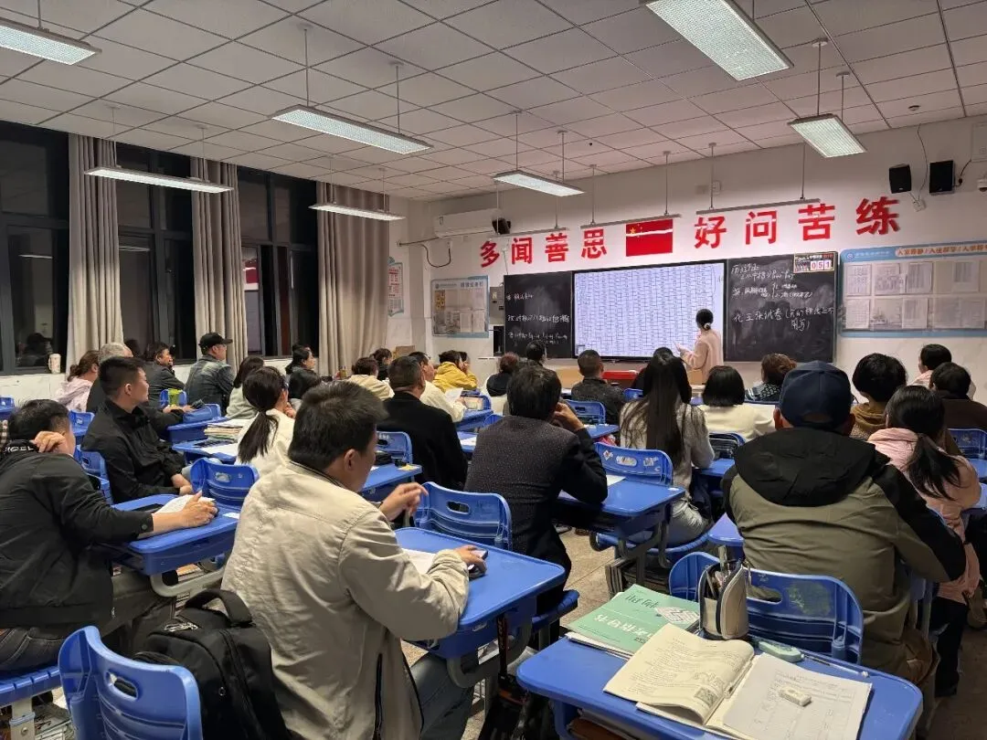 彰优励众促拼搏,凝心聚力赢中考 第22张