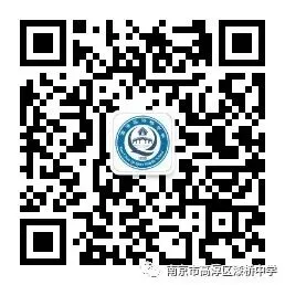 彰优励众促拼搏,凝心聚力赢中考 第28张
