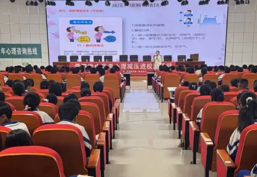 【县区团讯】团乐都区委举办12355中考心理减压专题讲座活动 第1张