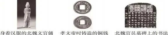 2025-2026学年九年级中考历史模拟考试试卷 第2张