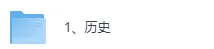 2026河北高中学业水平合格考《历史》真题试卷及参考答案 第4张