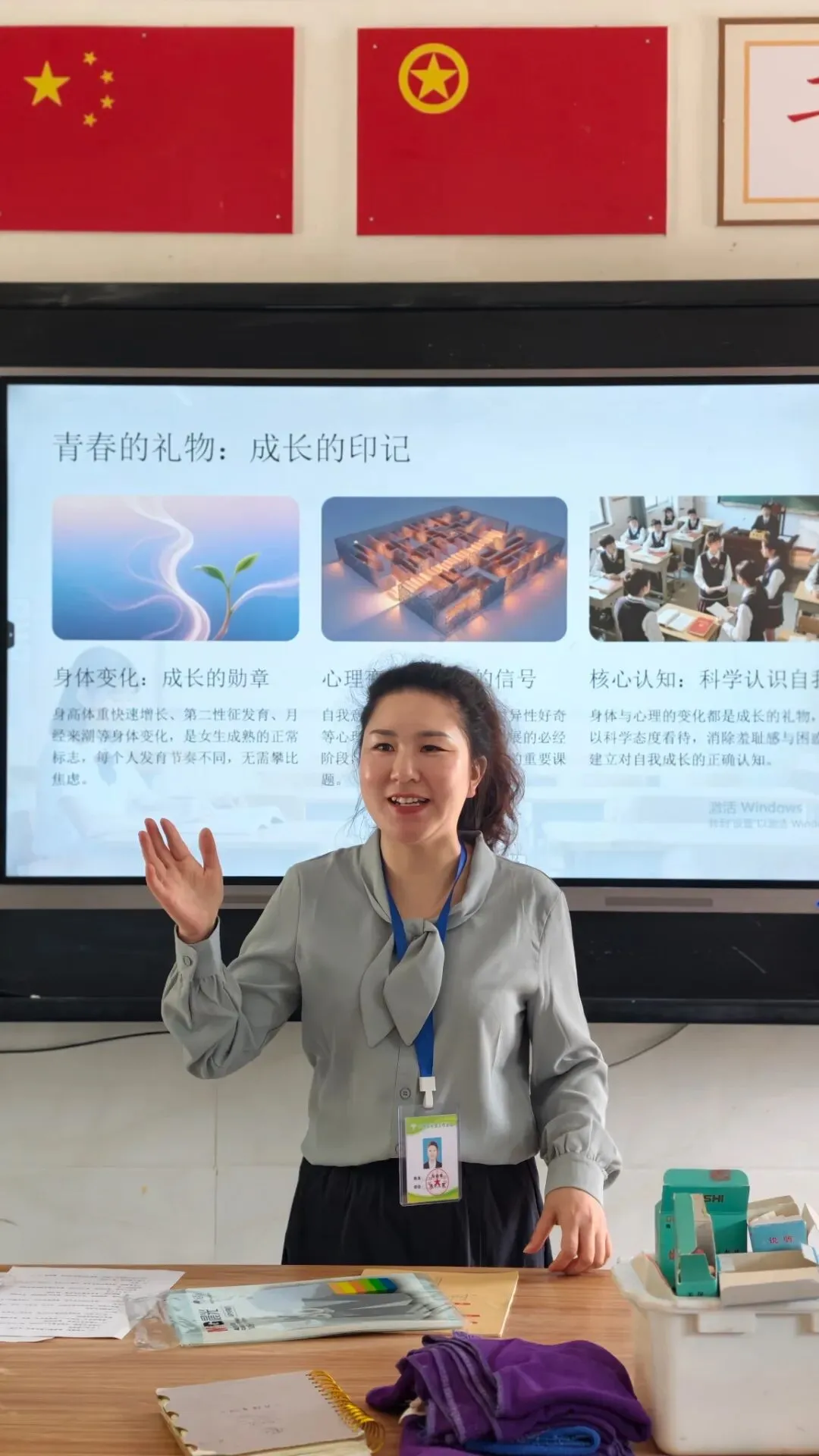 助力中考,心灵护航 第11张