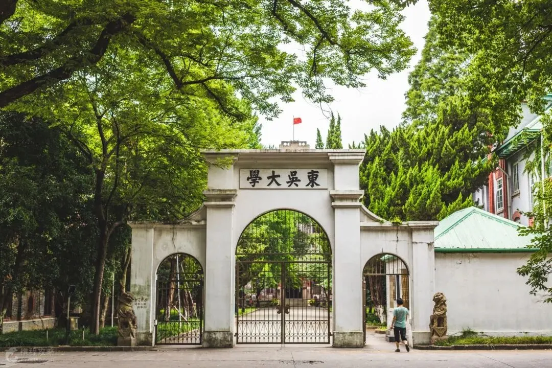 27心理学考研|苏州大学347真题分析及备考建议 第2张