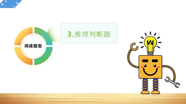 中考英语阅读理解—解题技巧 第32张