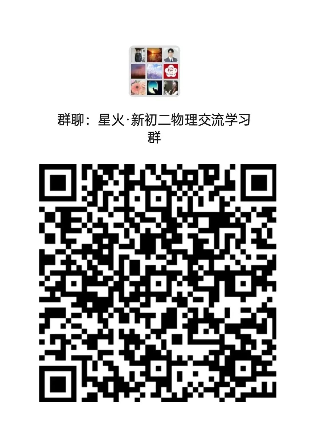 深圳中考要上四大、十大、四十大、普高各科都应该考多少分? 详细深度分析深圳和理化趋势! 第11张
