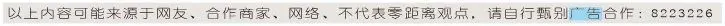 最新!威远2026年中考工作相关安排出炉 第6张