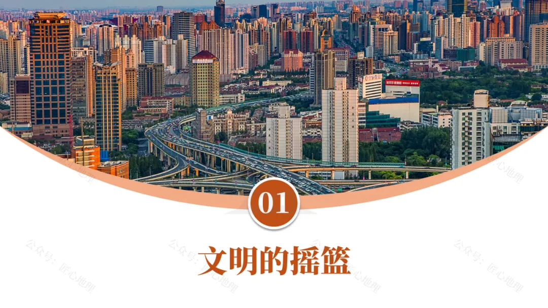 新教材 | 中考一轮复习·世界最大的黄土堆积区——黄土高原(课件+导学单+练习题) 第31张
