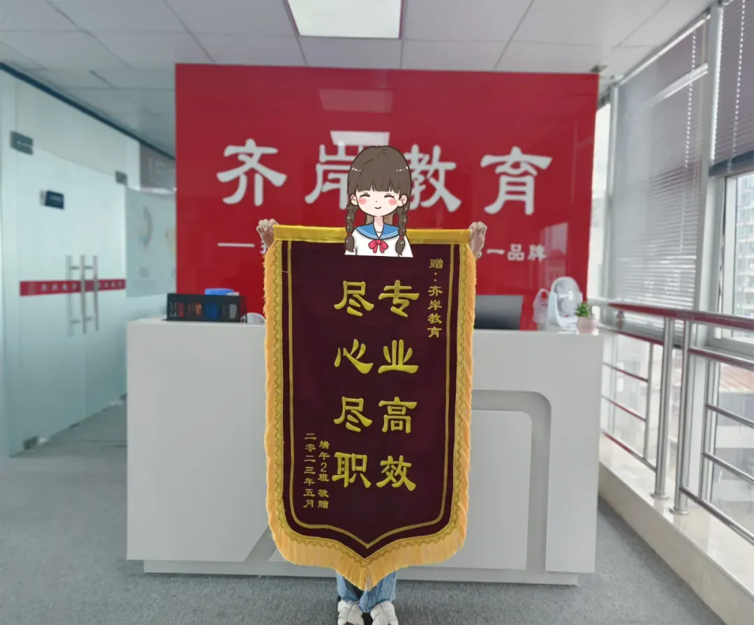 最新!广东事业统考部分地区面试真题汇总 第6张