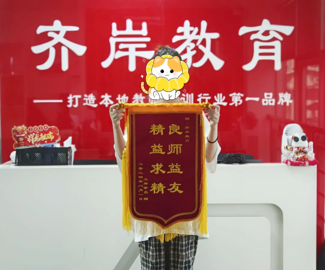最新!广东事业统考部分地区面试真题汇总 第8张