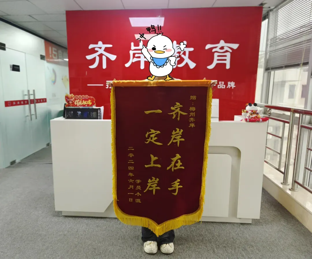 最新!广东事业统考部分地区面试真题汇总 第10张