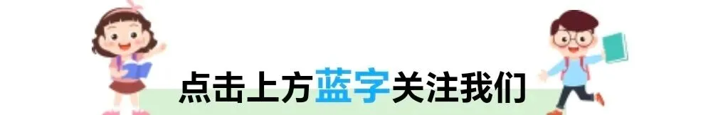 26版外研版英语期末试卷(好卷) 第1张