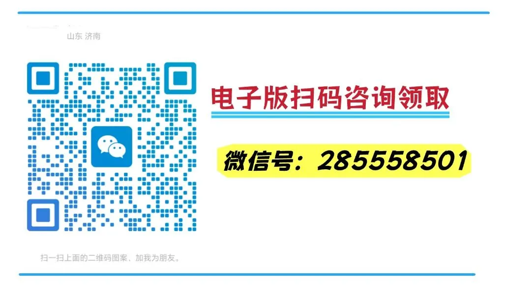 26版外研版英语期末试卷(好卷) 第5张