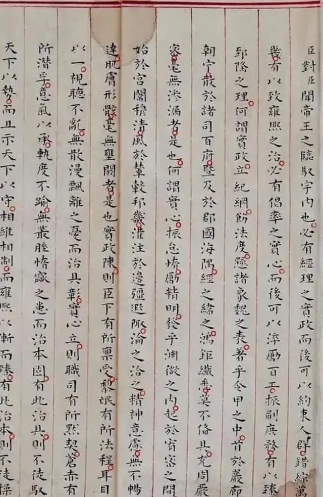 2000多字的状元试卷,无一错别字,小楷入魏晋,堪称“神仙字体” 第4张