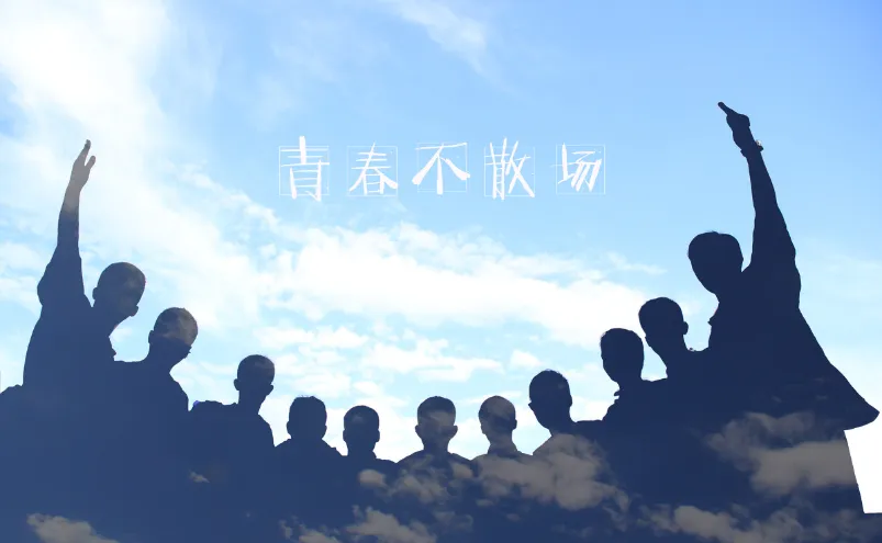 高二下期中考作文|一篇学用选必下课内素材 第2张