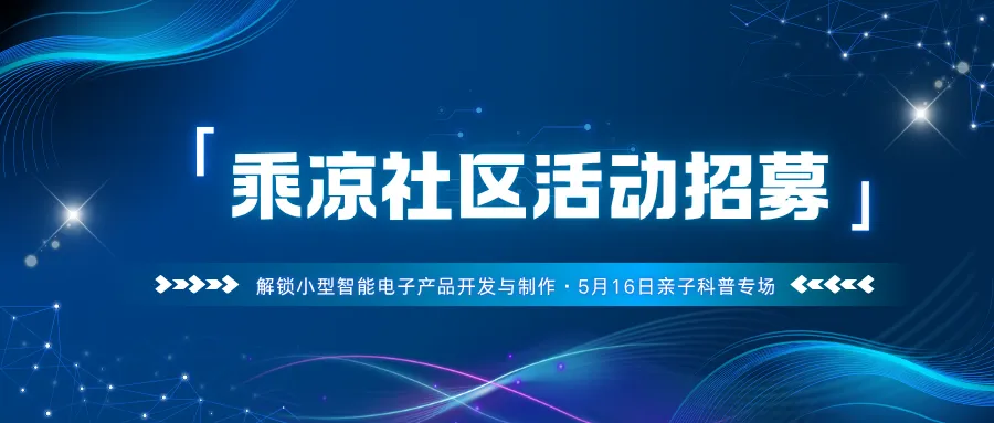 最新发布|温州 2026 中考特长生招生政策 第14张