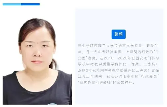 2026西安初三模考失利怎么办,中考培训补习学校怎么选,有哪些值得推荐 第1张
