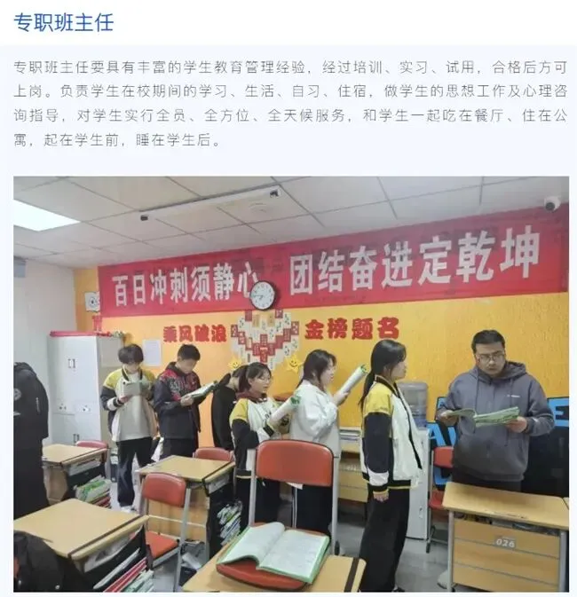 2026西安初三模考失利怎么办,中考培训补习学校怎么选,有哪些值得推荐 第2张