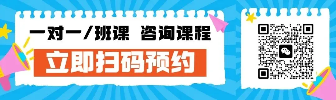 2026 扬州家长必看!扬州中考指标生增加? 第12张