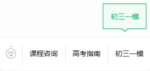 【初三一模】2026厦门初三一模数学真题答案分享,初三生快来点击领取 第4张