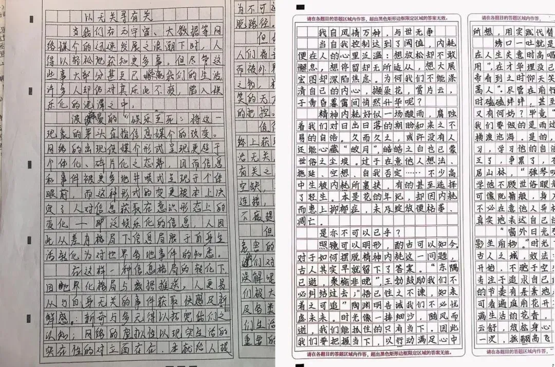 别等中考高考才后悔,练字要趁早 第1张