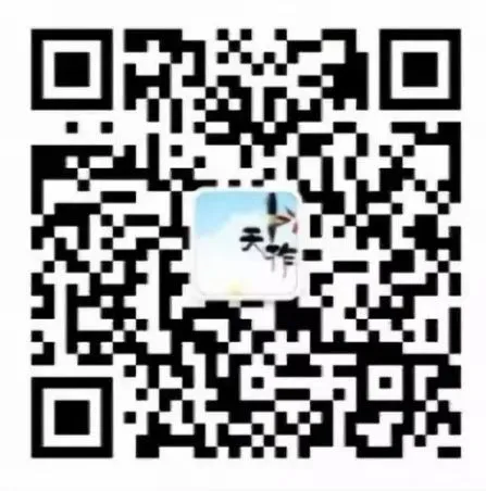 中考地理常考的十七个主题简答题归纳!!! 第20张