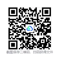 历年高考真题2008-2025年高考真题 第6张