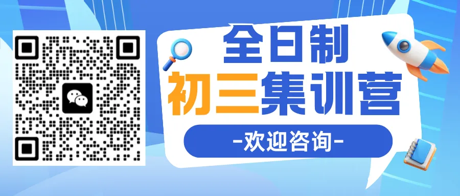 2026 燕郊家长必看!初升高选校+中考报考政策全整理 第1张