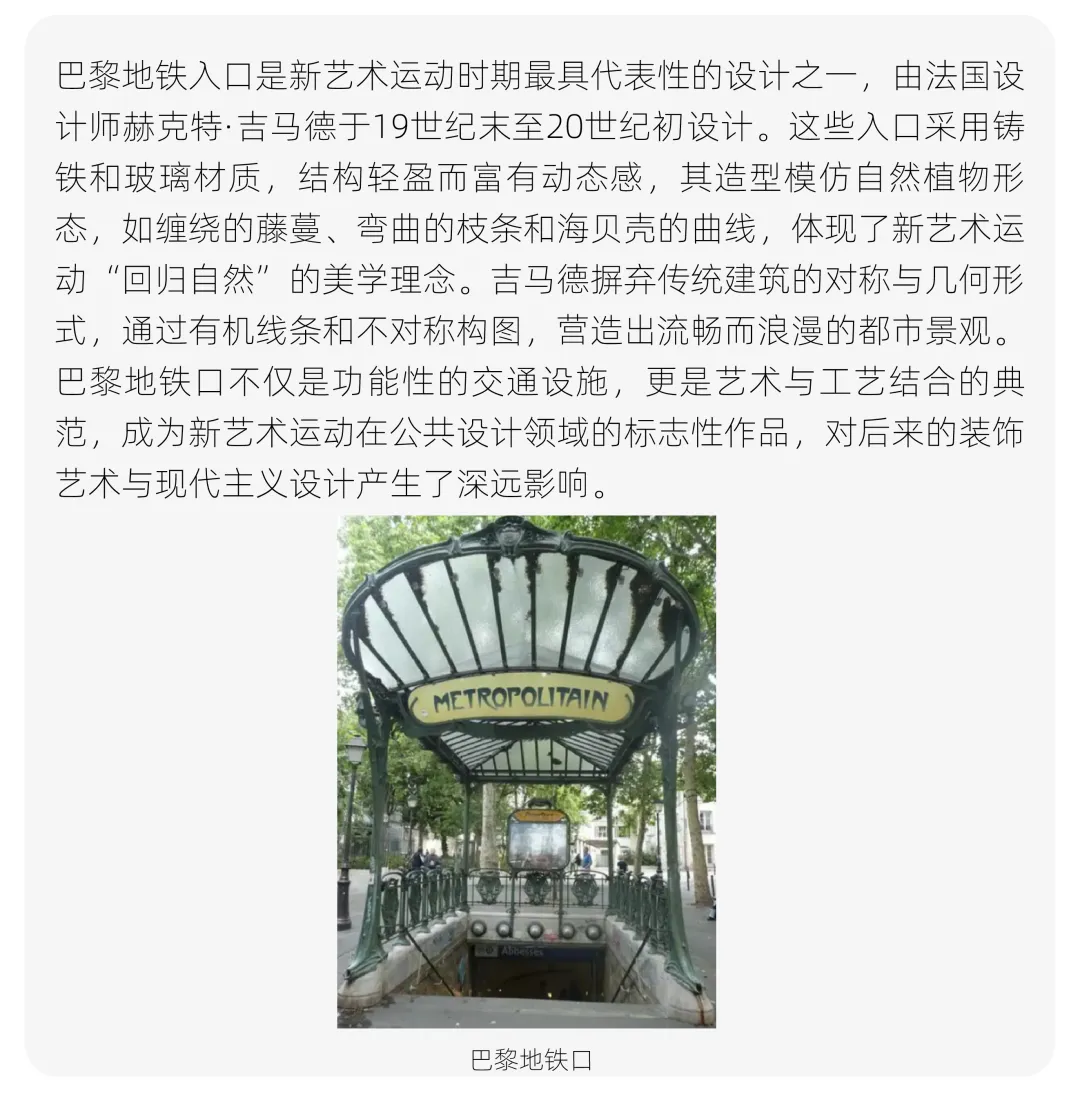 【真题解析】浙江师范大学:2026初试真题解析 第12张