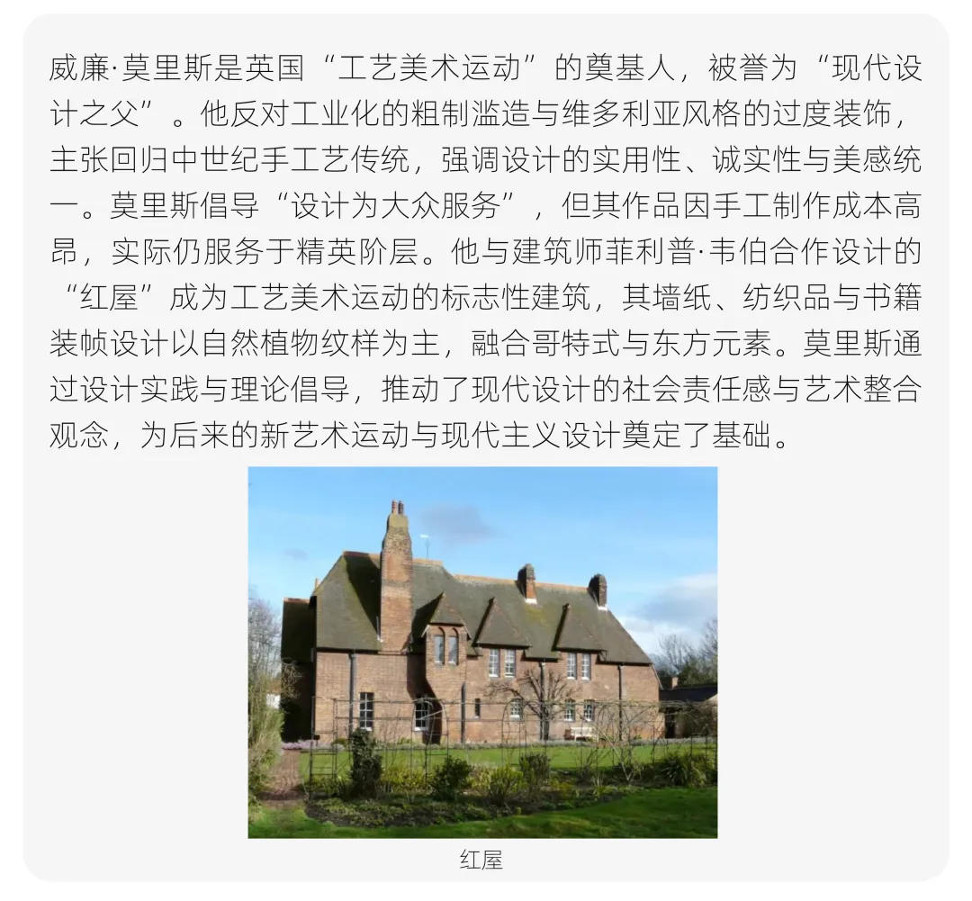 【真题解析】浙江师范大学:2026初试真题解析 第22张