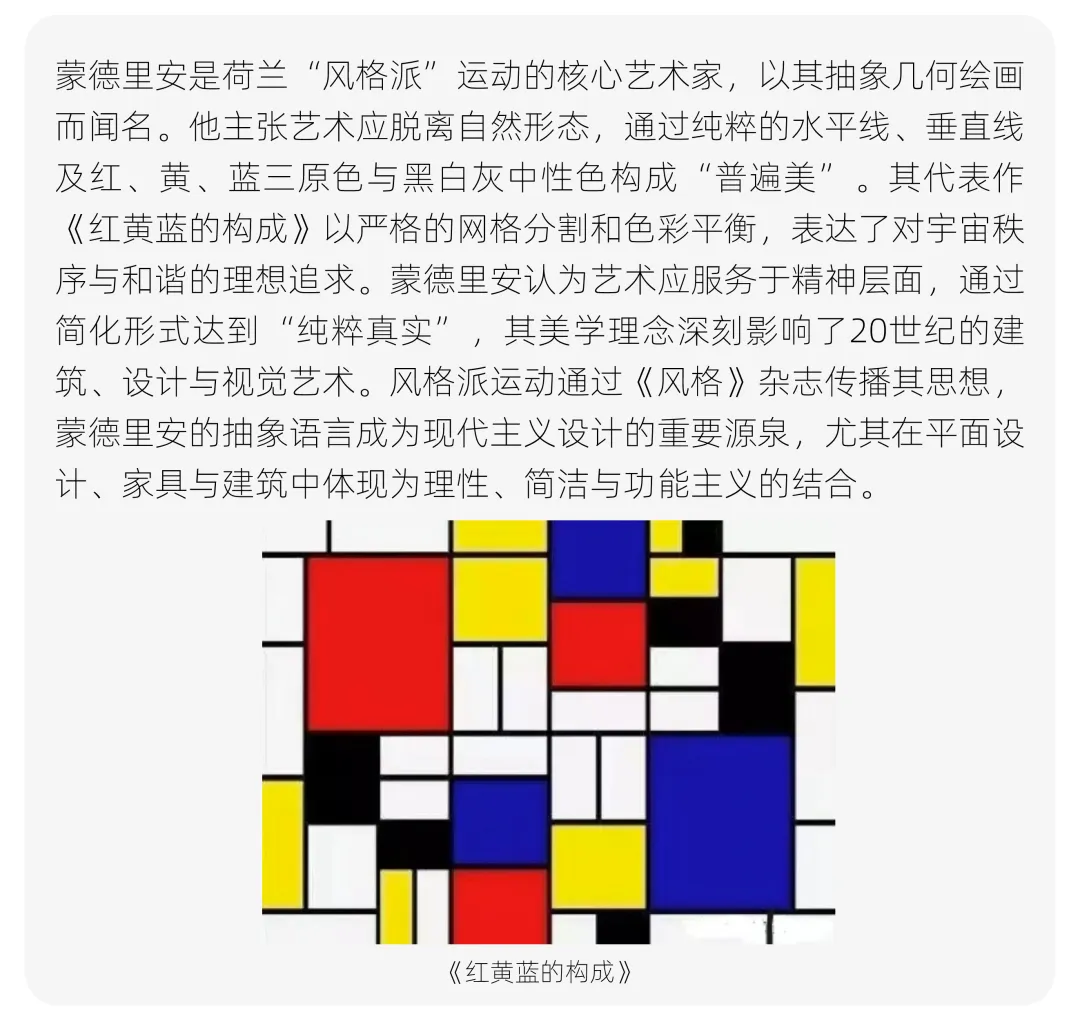 【真题解析】浙江师范大学:2026初试真题解析 第27张
