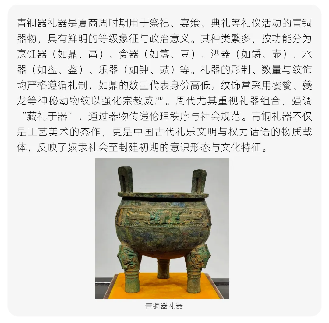 【真题解析】浙江师范大学:2026初试真题解析 第32张