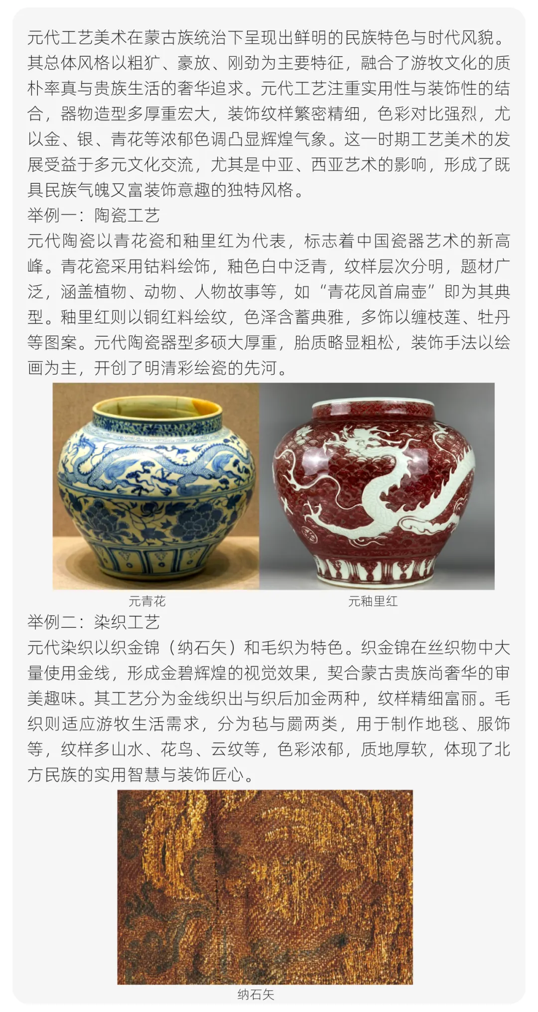 【真题解析】浙江师范大学:2026初试真题解析 第38张