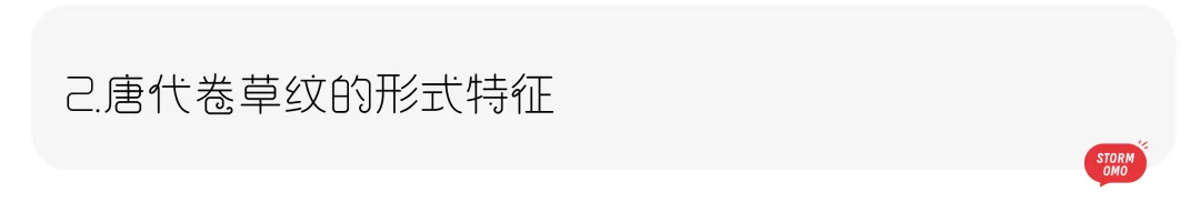 【真题解析】浙江师范大学:2026初试真题解析 第40张