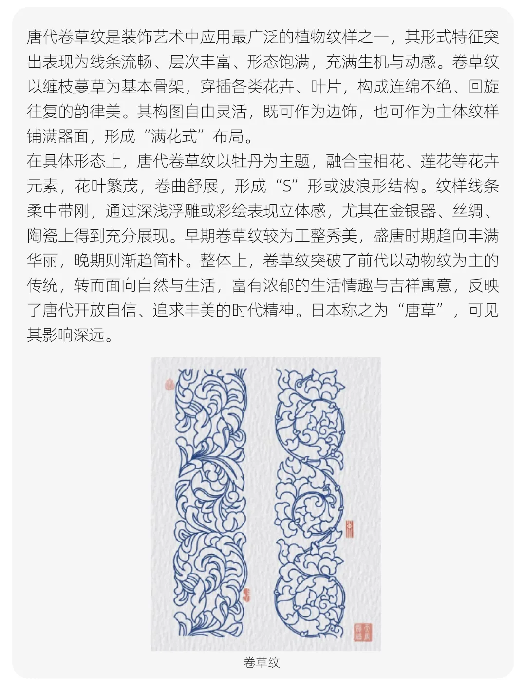 【真题解析】浙江师范大学:2026初试真题解析 第43张