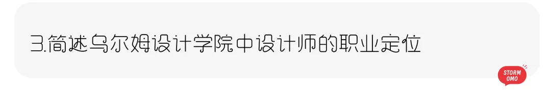 【真题解析】浙江师范大学:2026初试真题解析 第45张