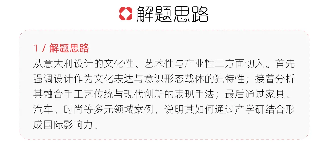 【真题解析】浙江师范大学:2026初试真题解析 第51张