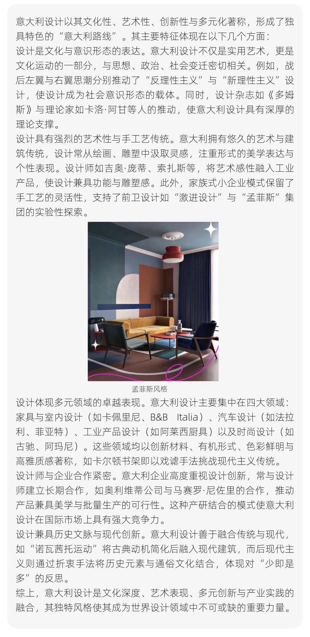 【真题解析】浙江师范大学:2026初试真题解析 第53张