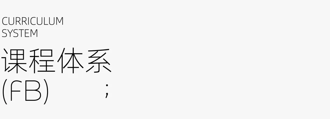 【真题解析】浙江师范大学:2026初试真题解析 第68张