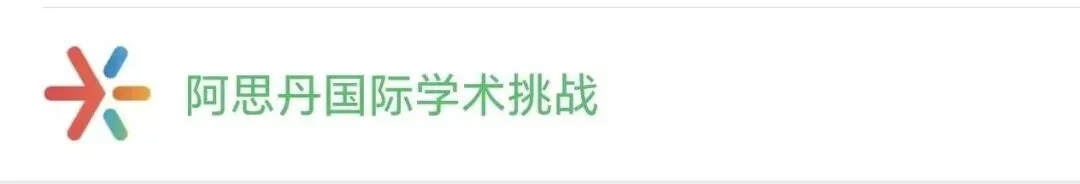 【全网最全】AMC8竞赛近20年真题+答案解析,附上26年最新改革方向调整 第3张