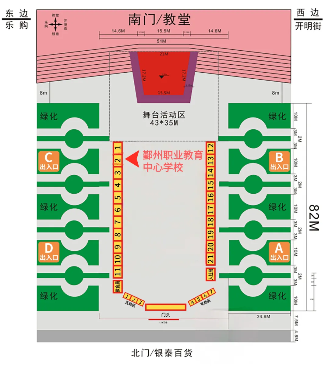 中考焦虑破局点!本周日天一广场2号摊位,鄞州职教中心:你的未来,不止一条路! 第5张